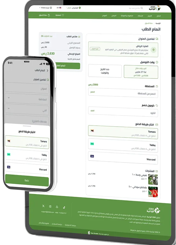 تعدد بوابات الدفع