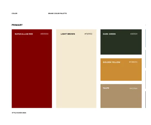 نظام تصميم متكامل