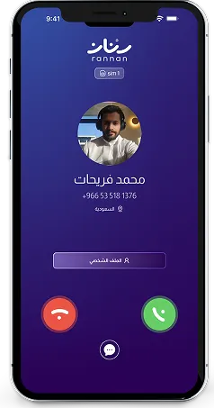 سرعة استجابة فائقة