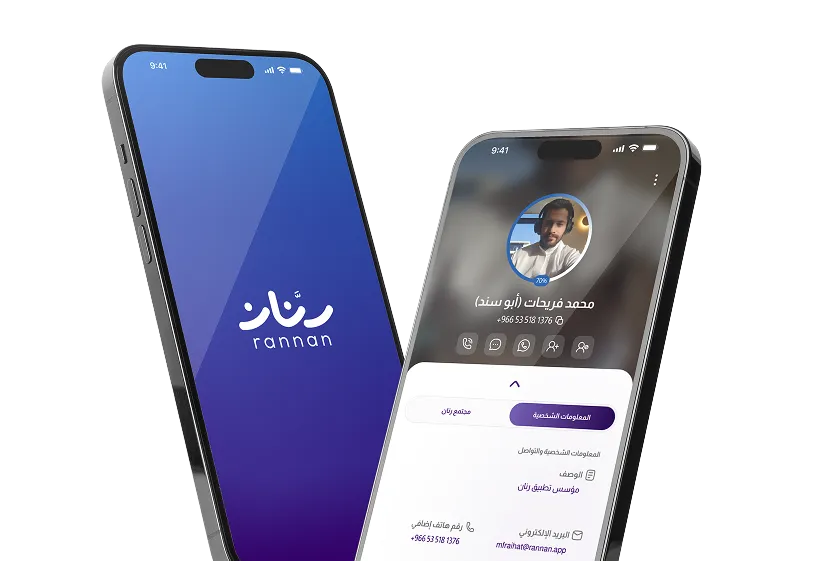 تطبيق رنان (Rannan)